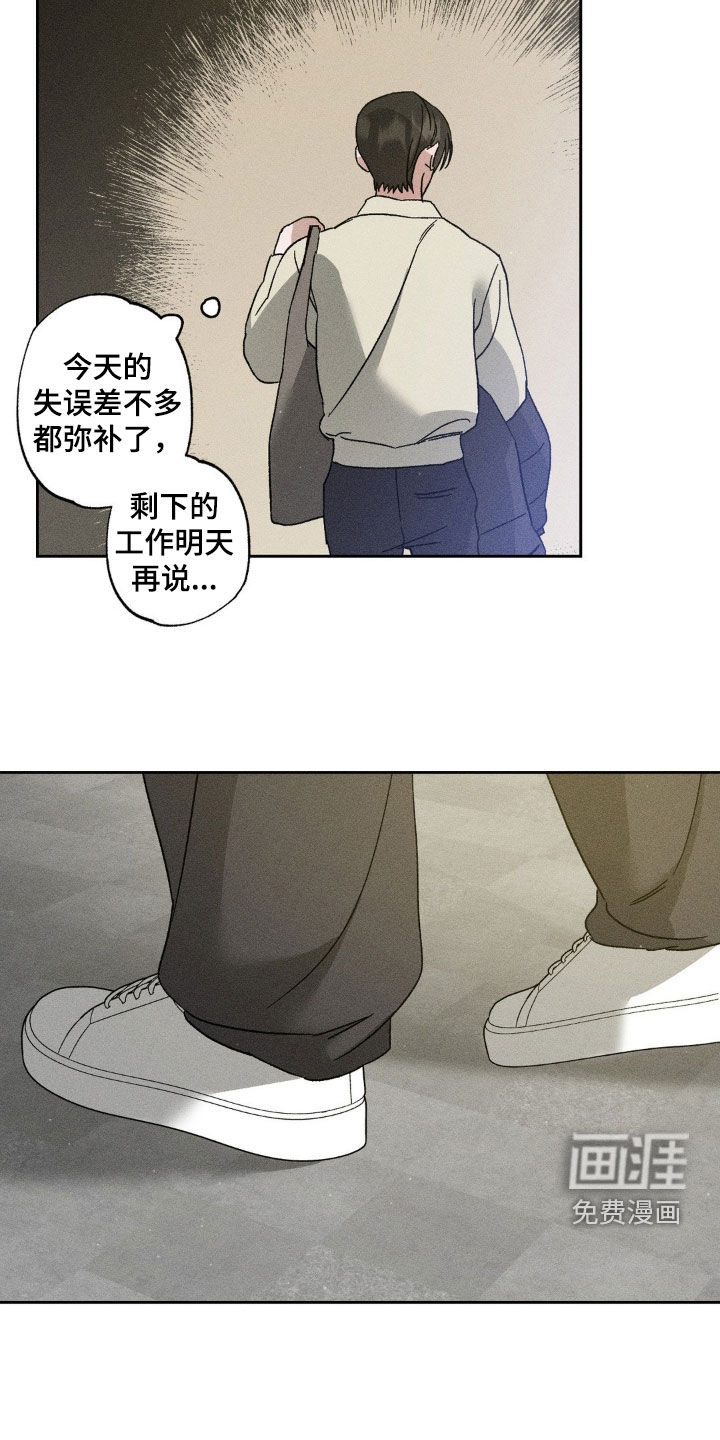 第46话18
