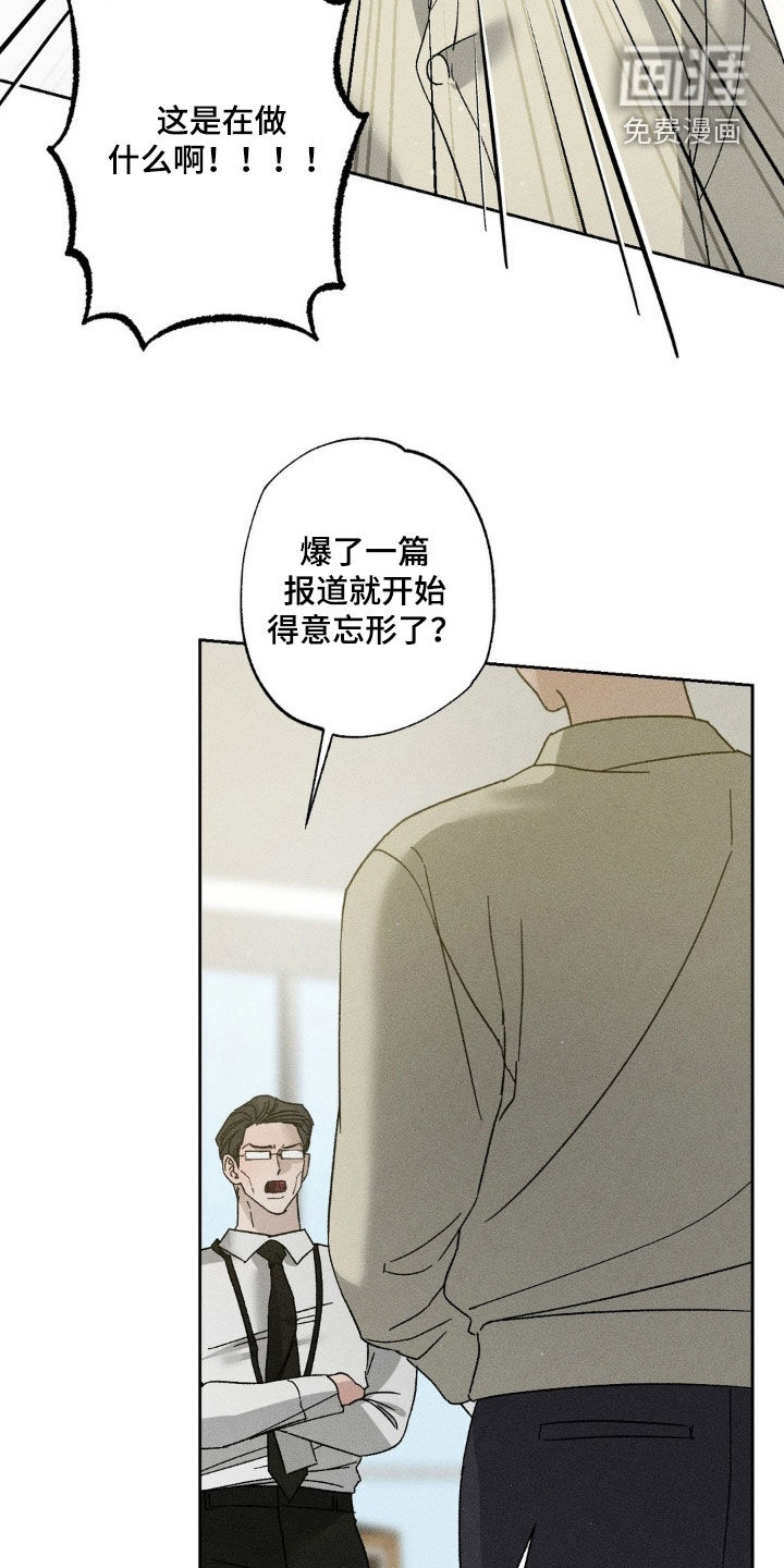 第46话7