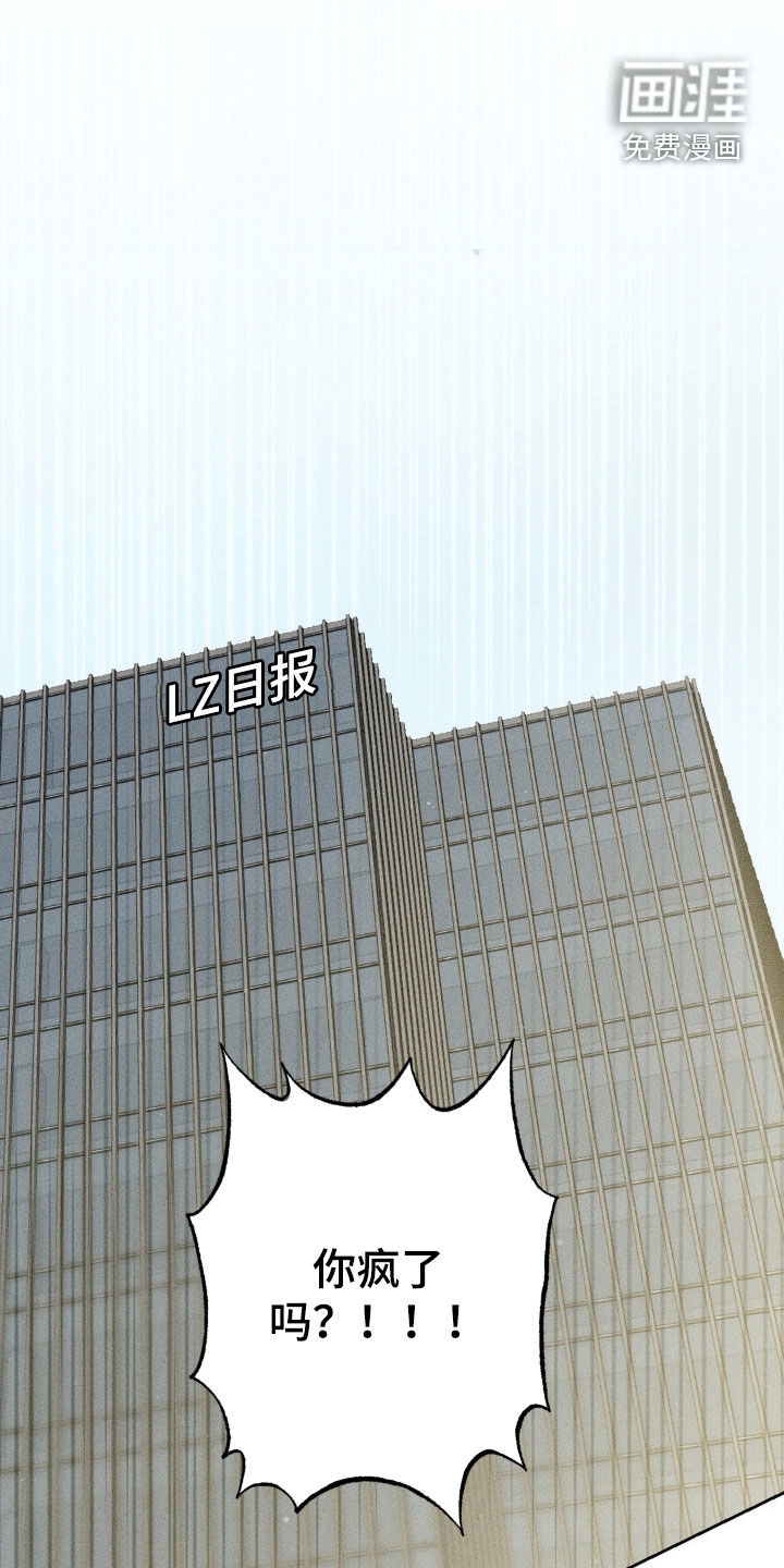 第46话5