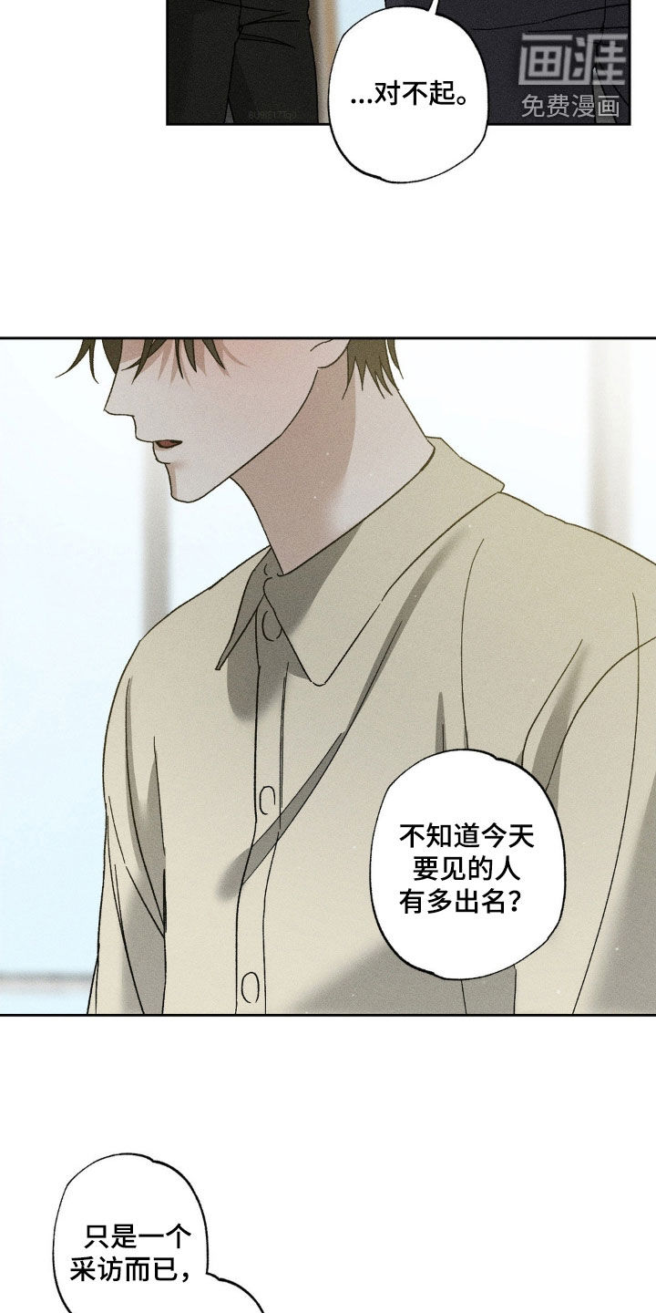 第46话8
