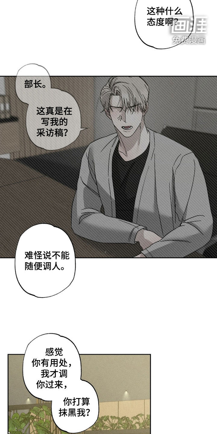 第46话10