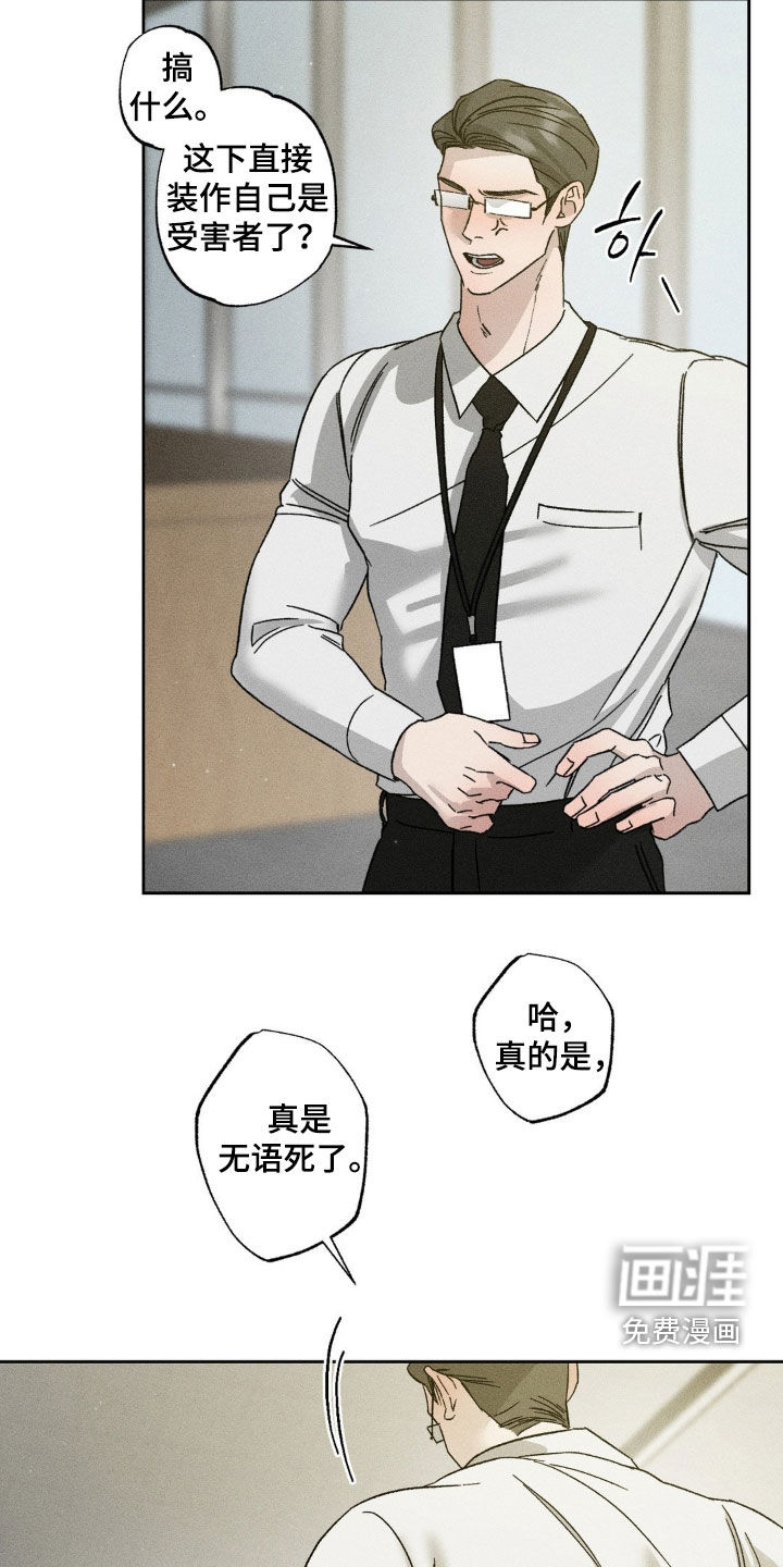 第46话14
