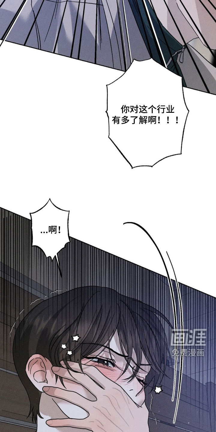 第45话7