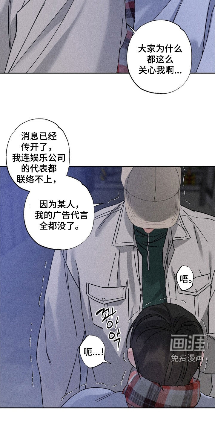第45话5