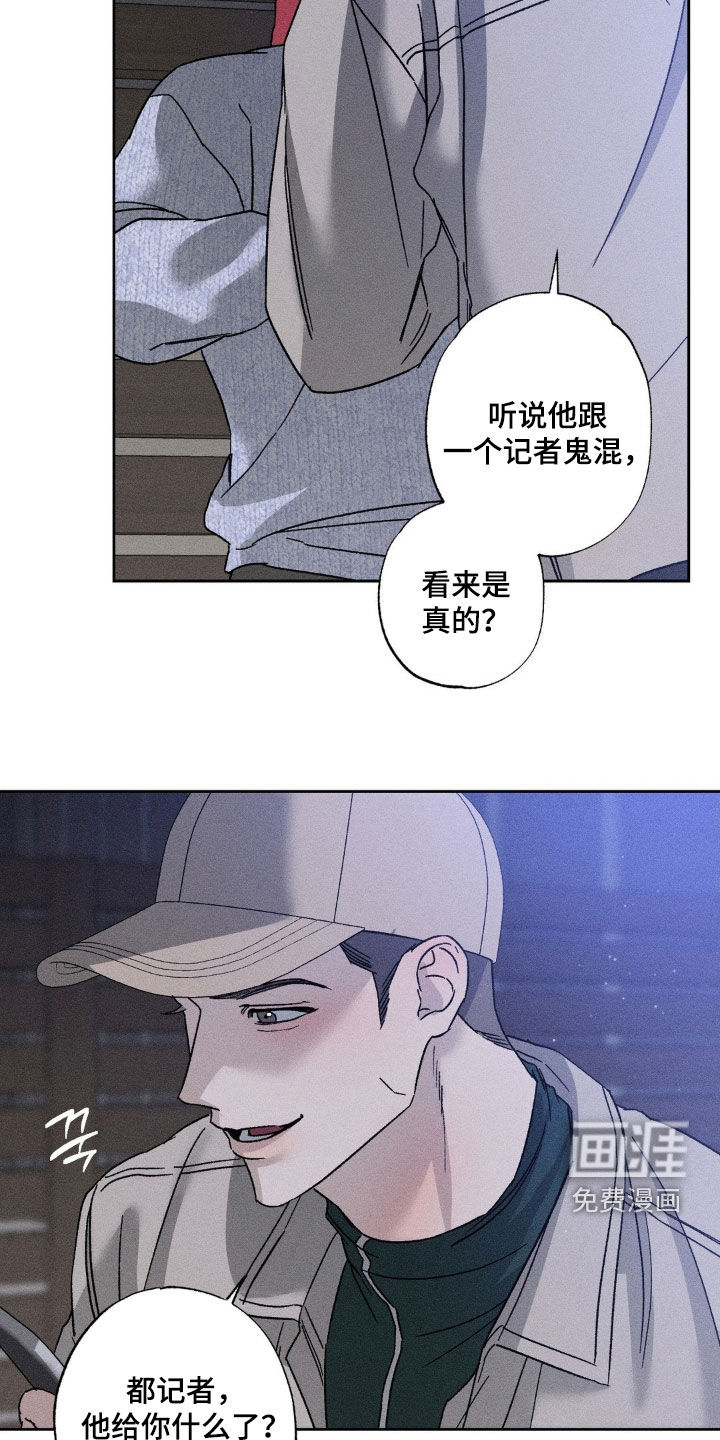 第45话13