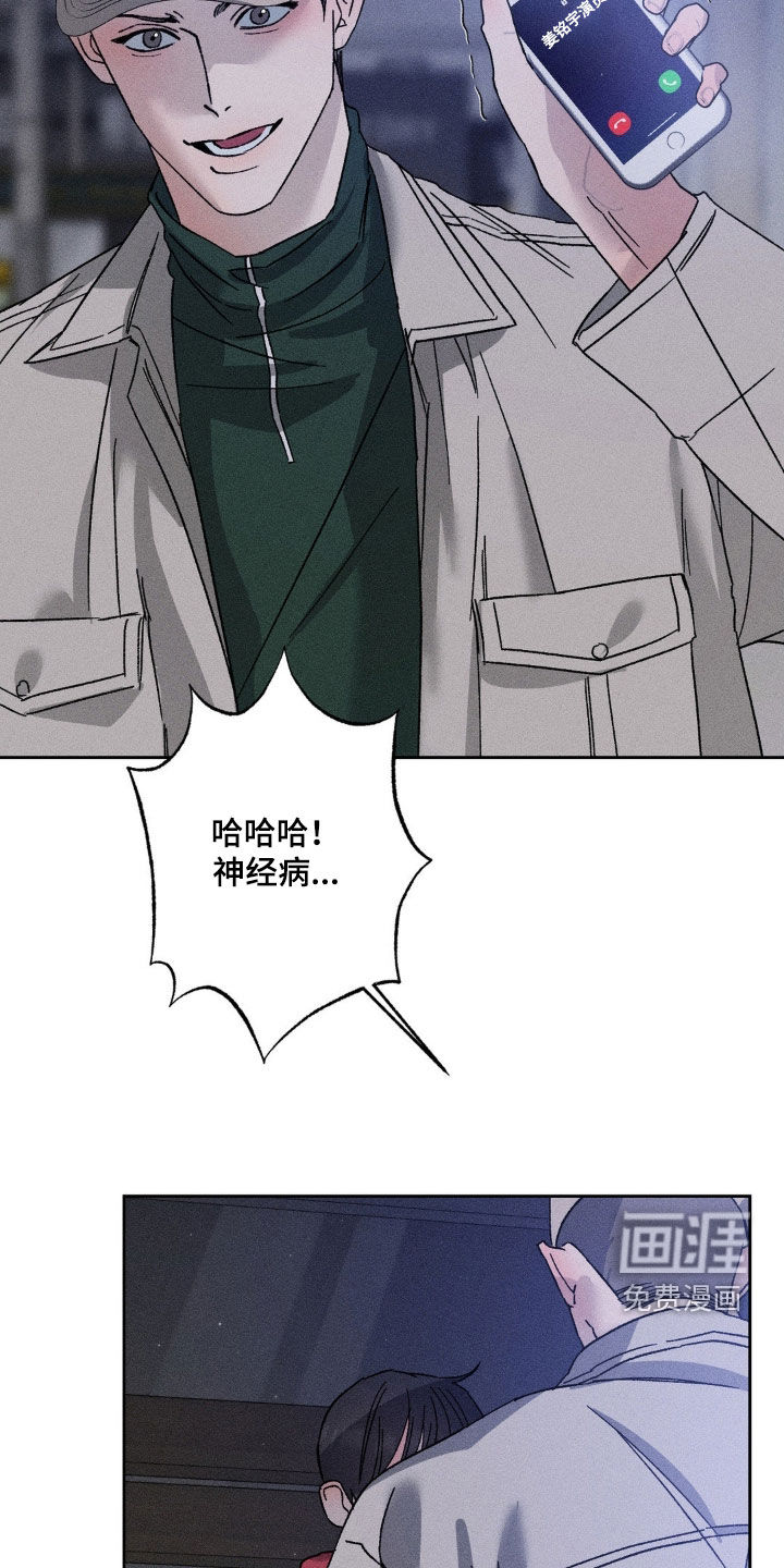 第45话12