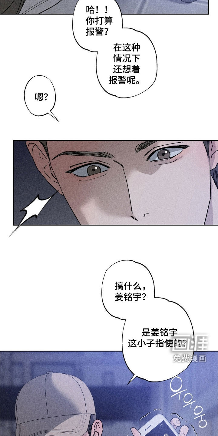 第45话11
