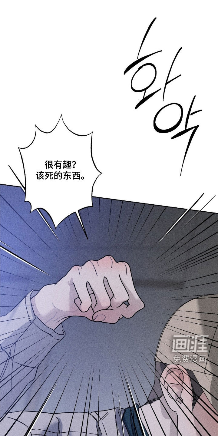 第45话6