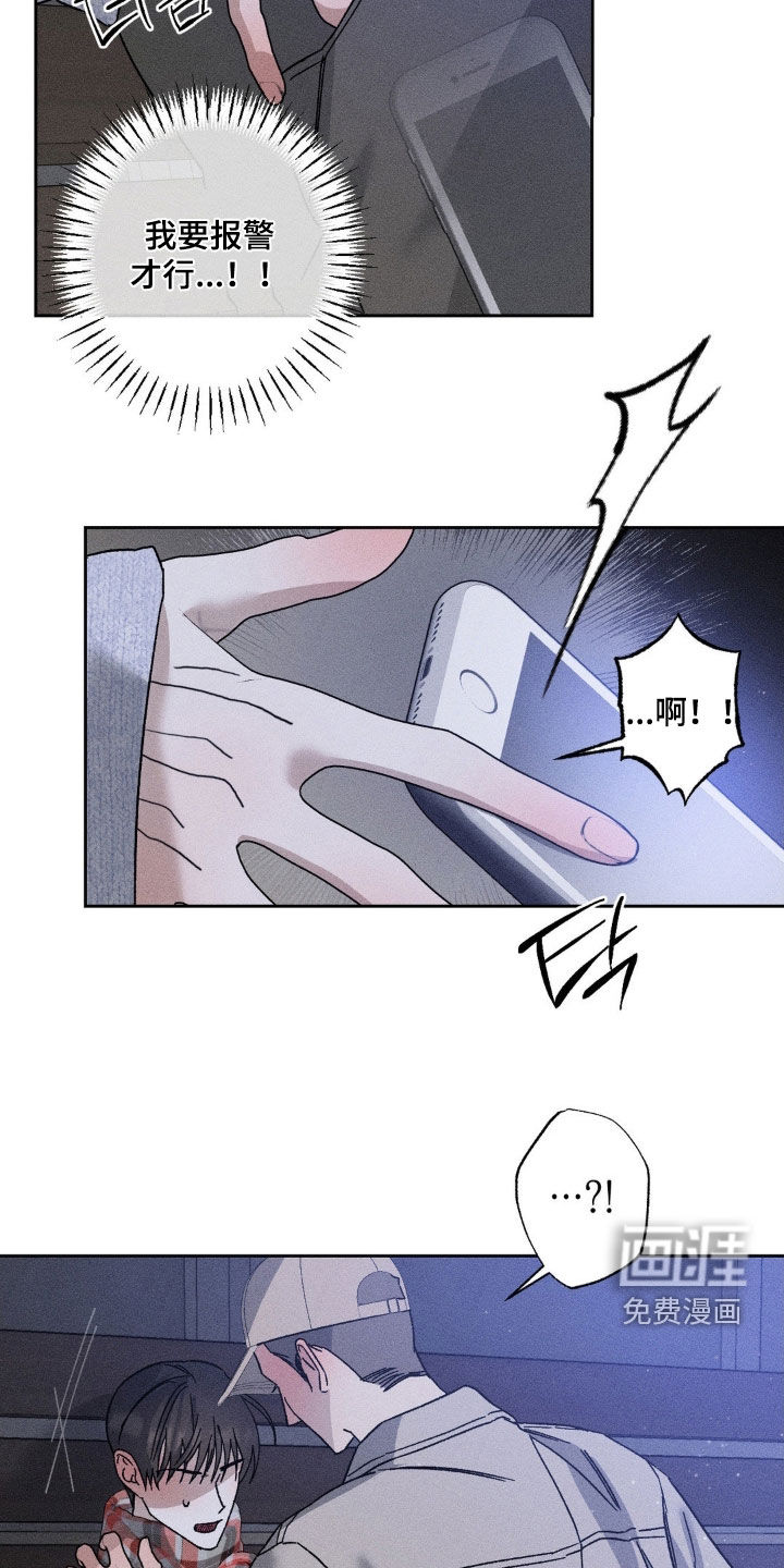 第45话9