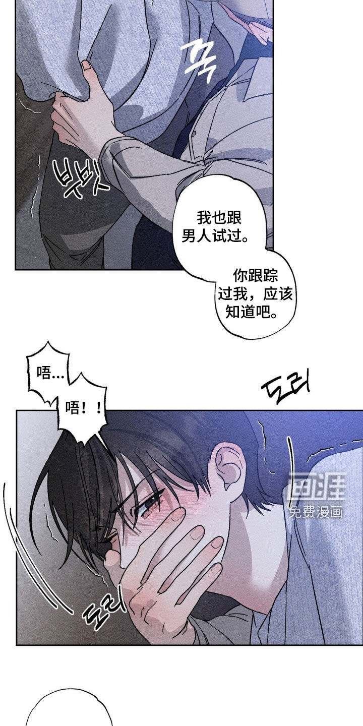 第45话17