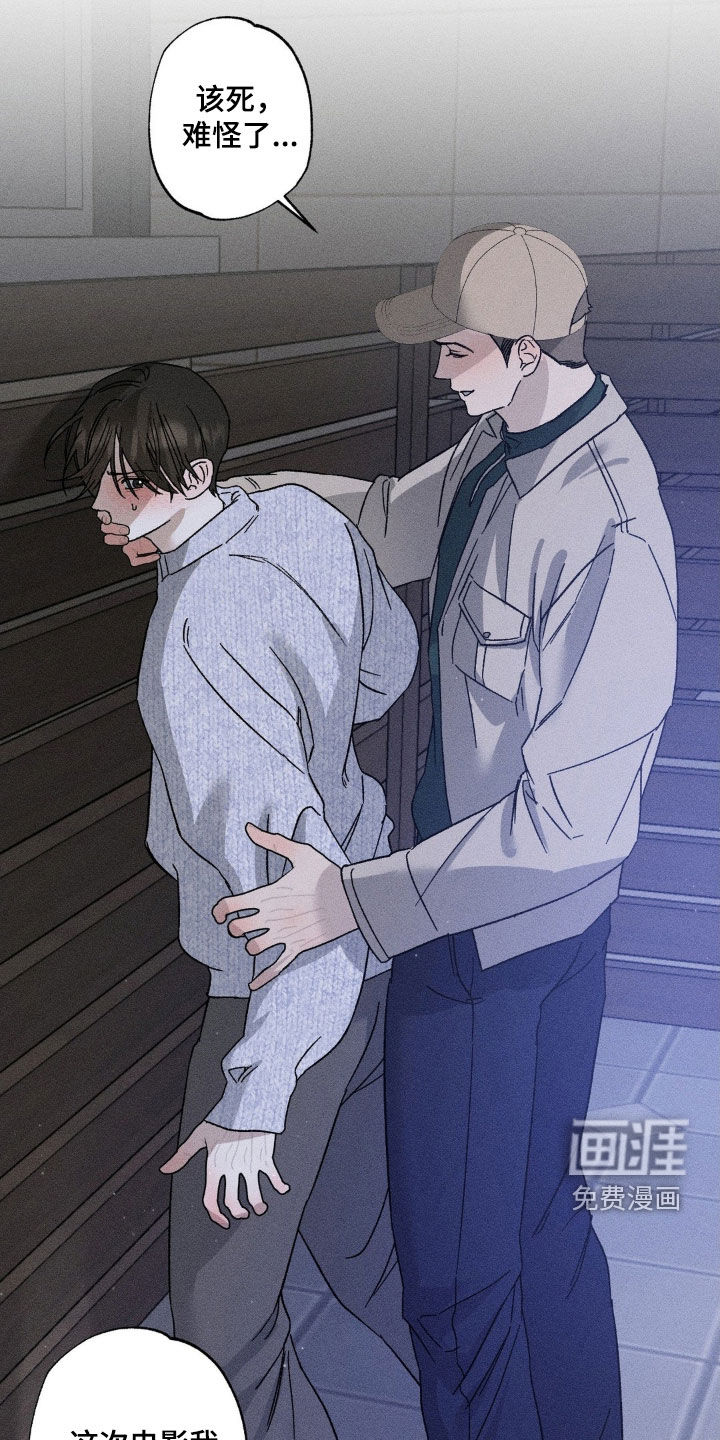 第45话15