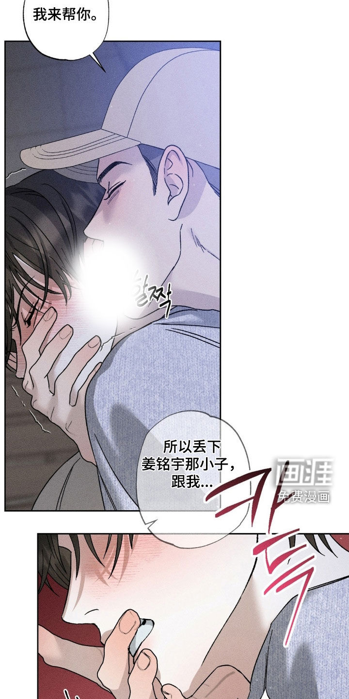 第45话18