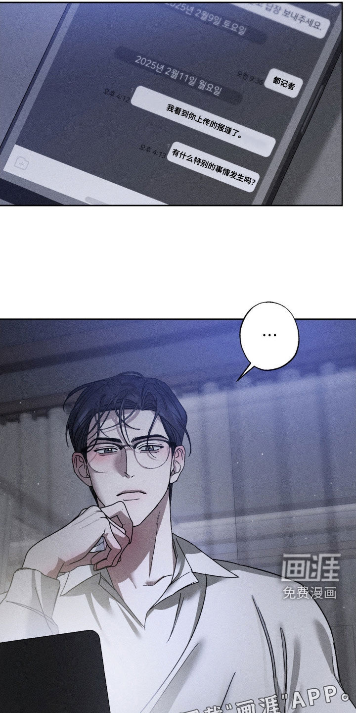 第45话2