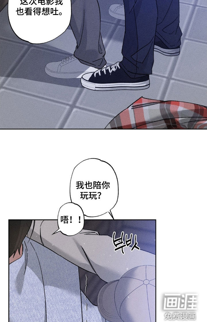 第45话16