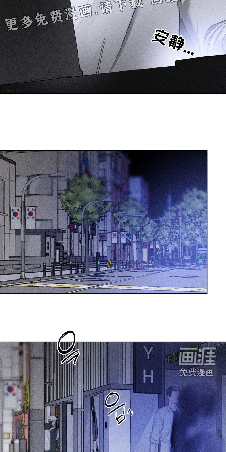 第45话3