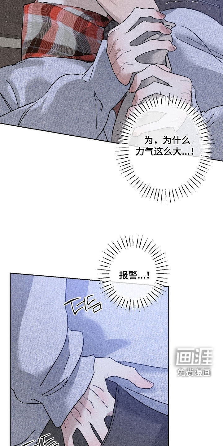 第45话8