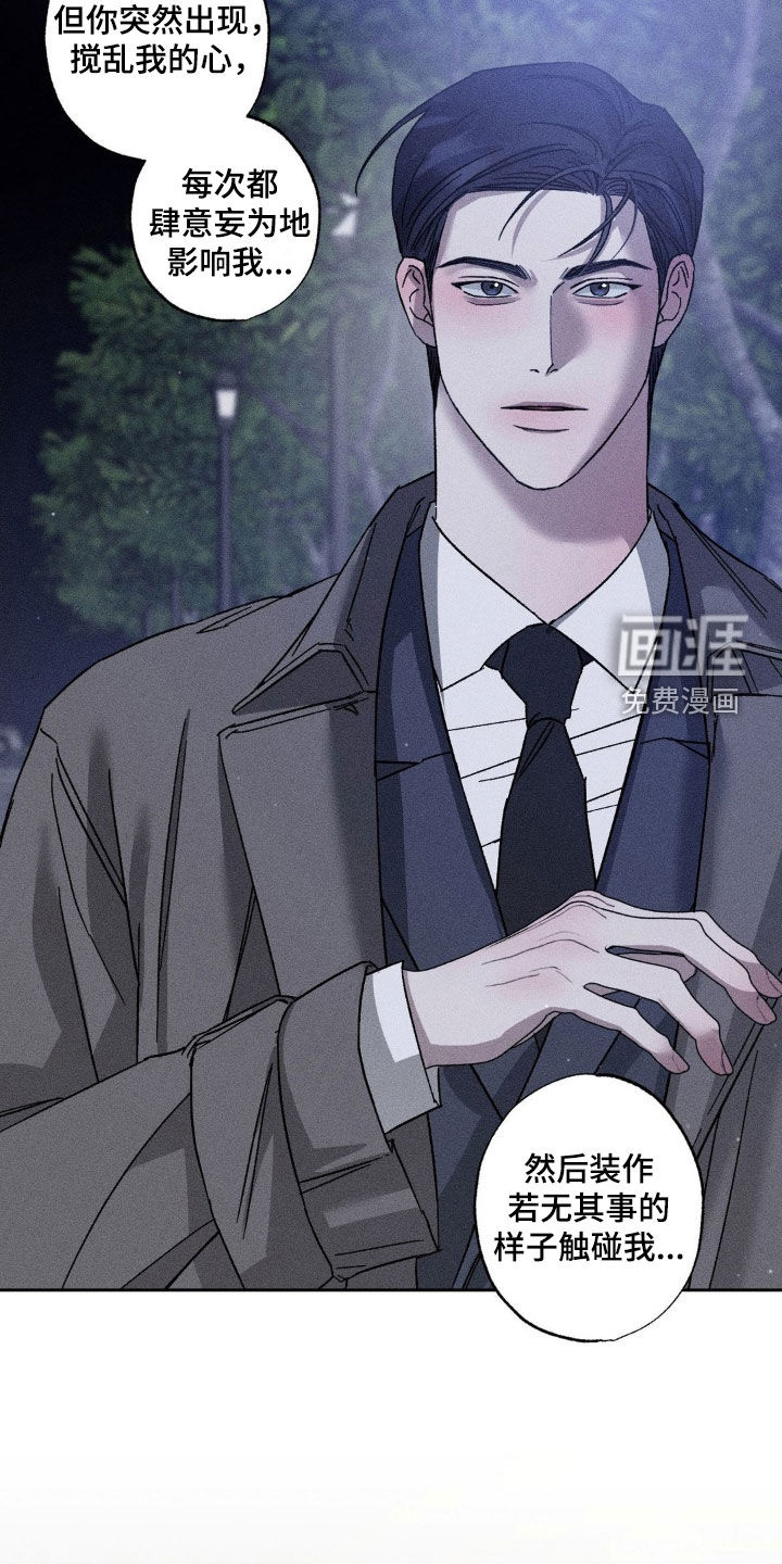 第42话5