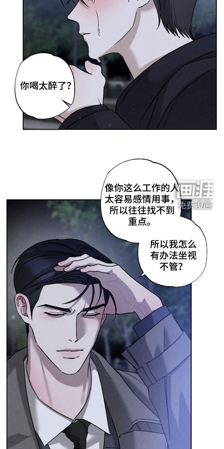 第42话8