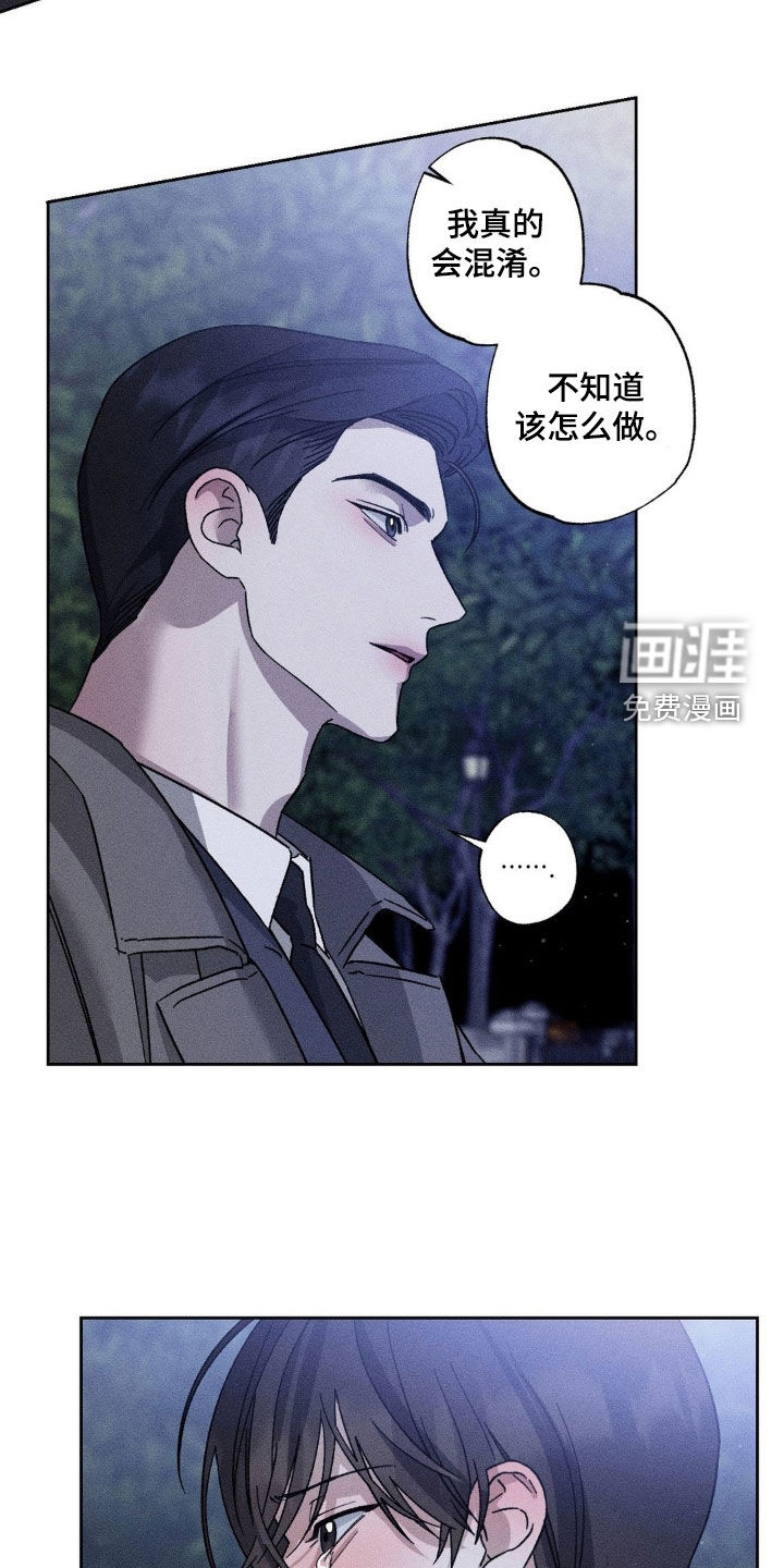 第42话7