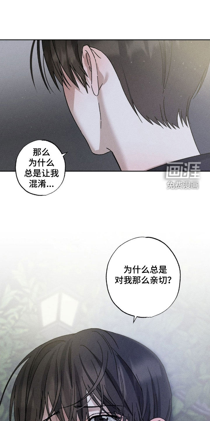 第42话2
