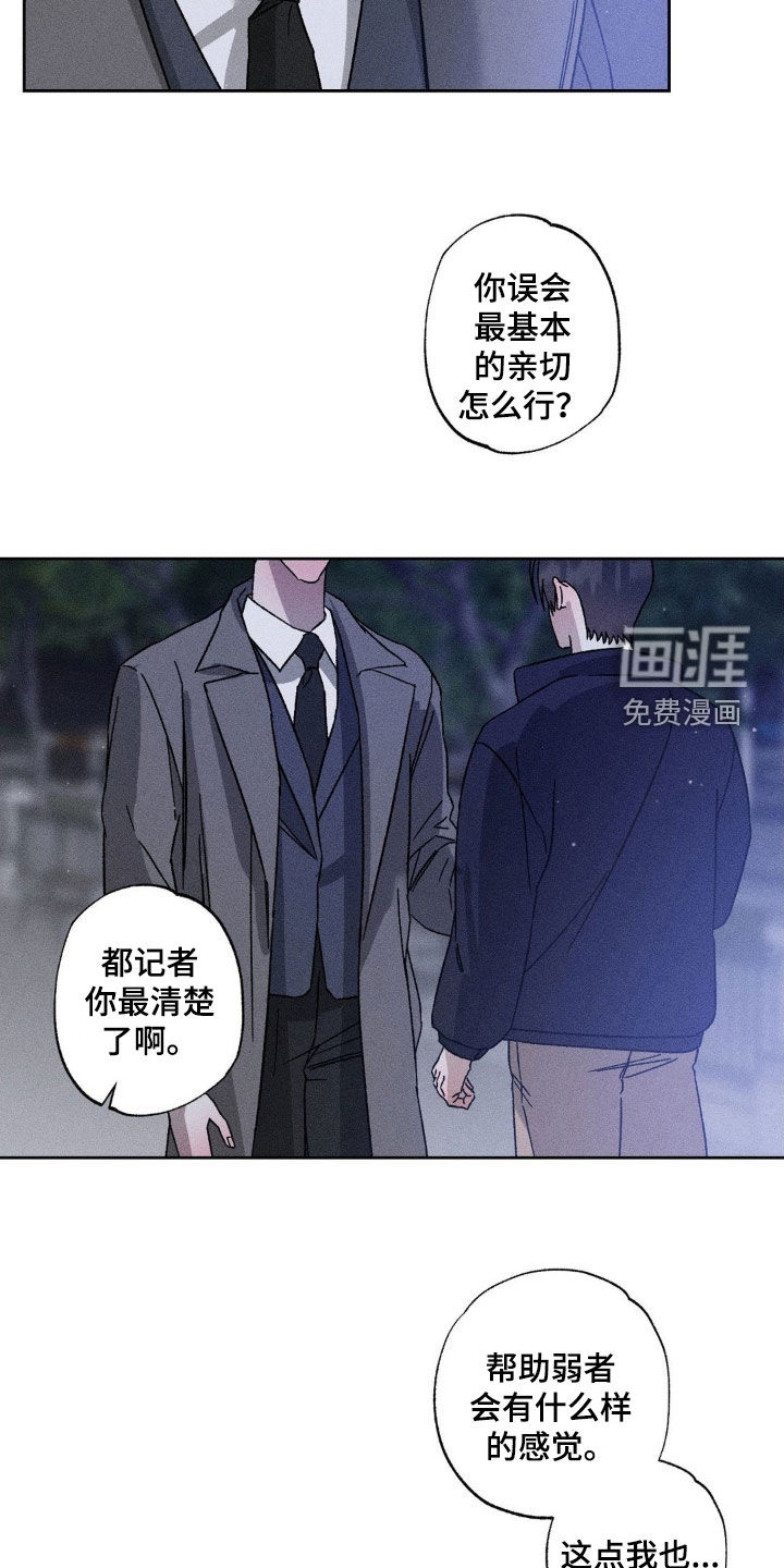 第42话9