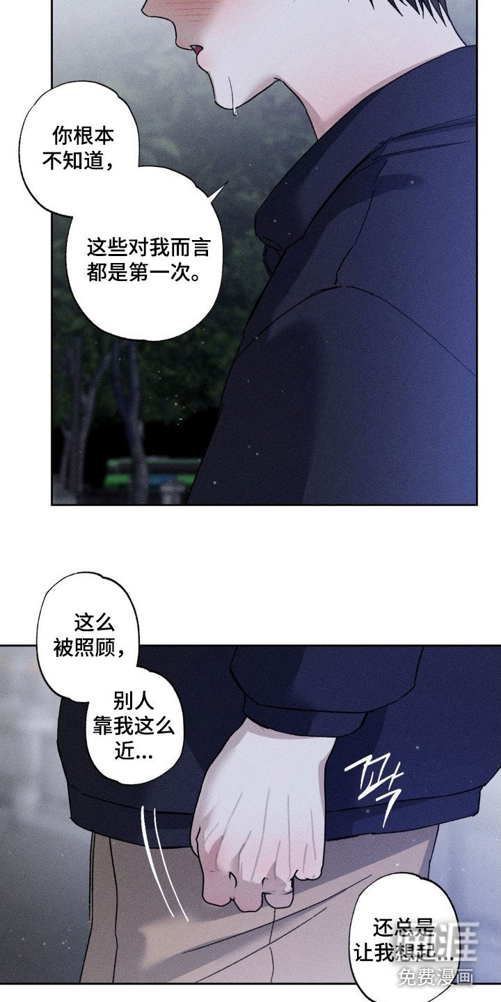 第42话12