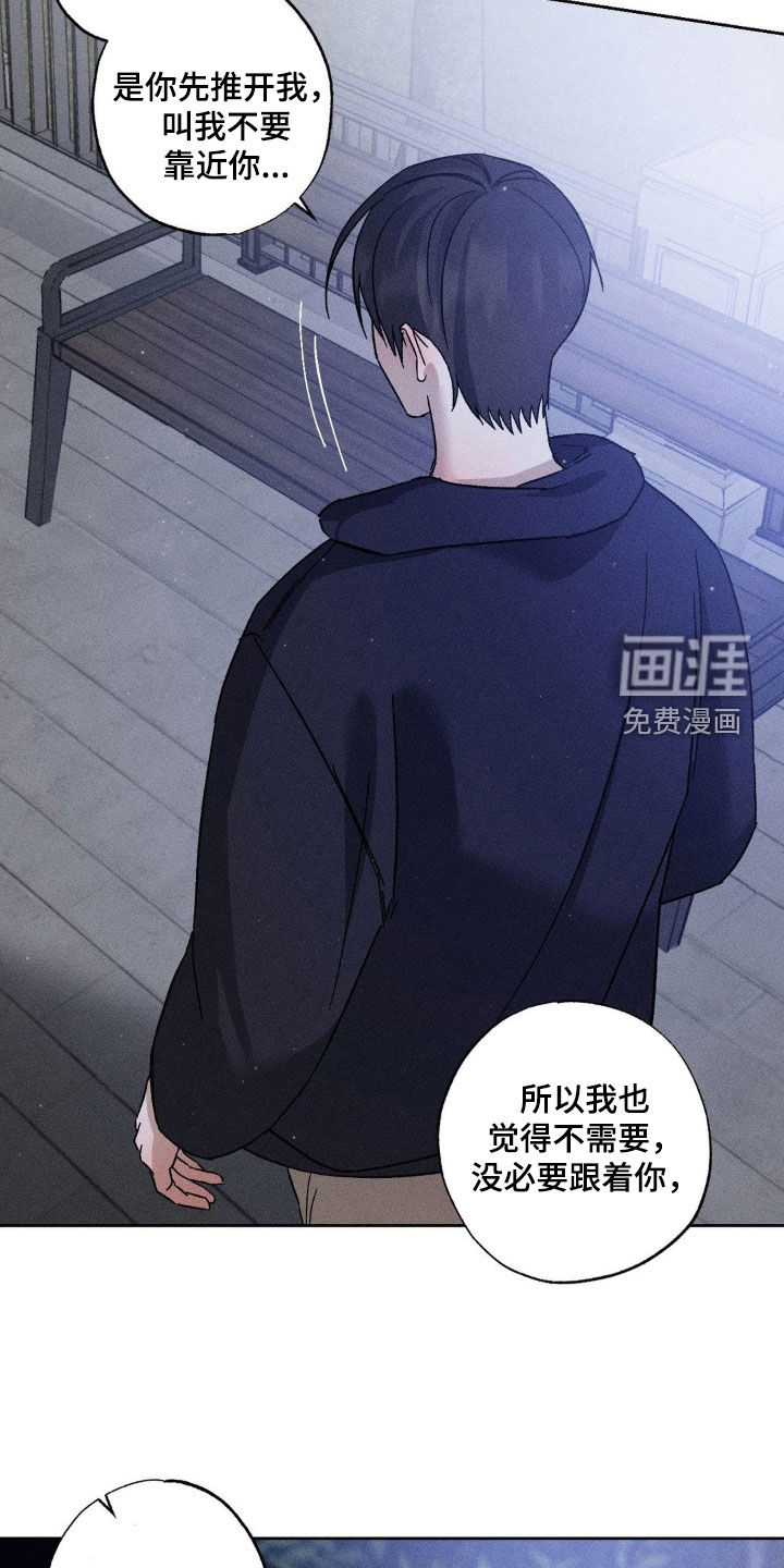 第42话4