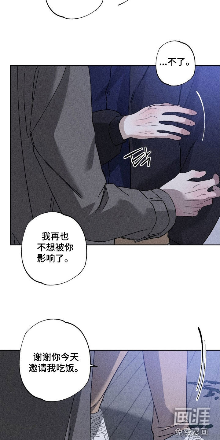第42话16