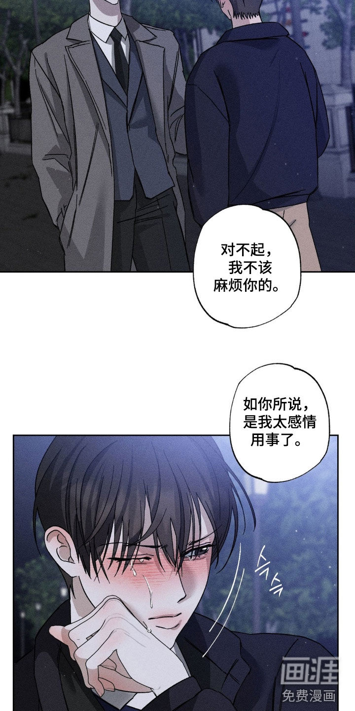 第42话14
