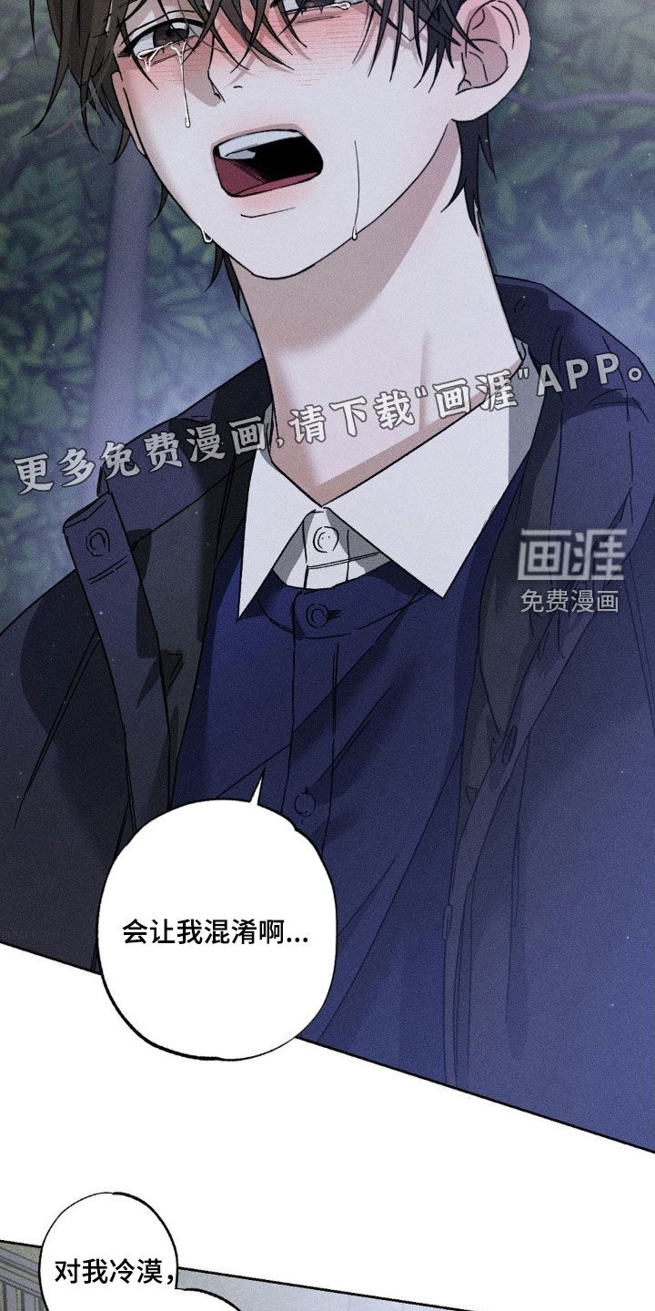 第42话3