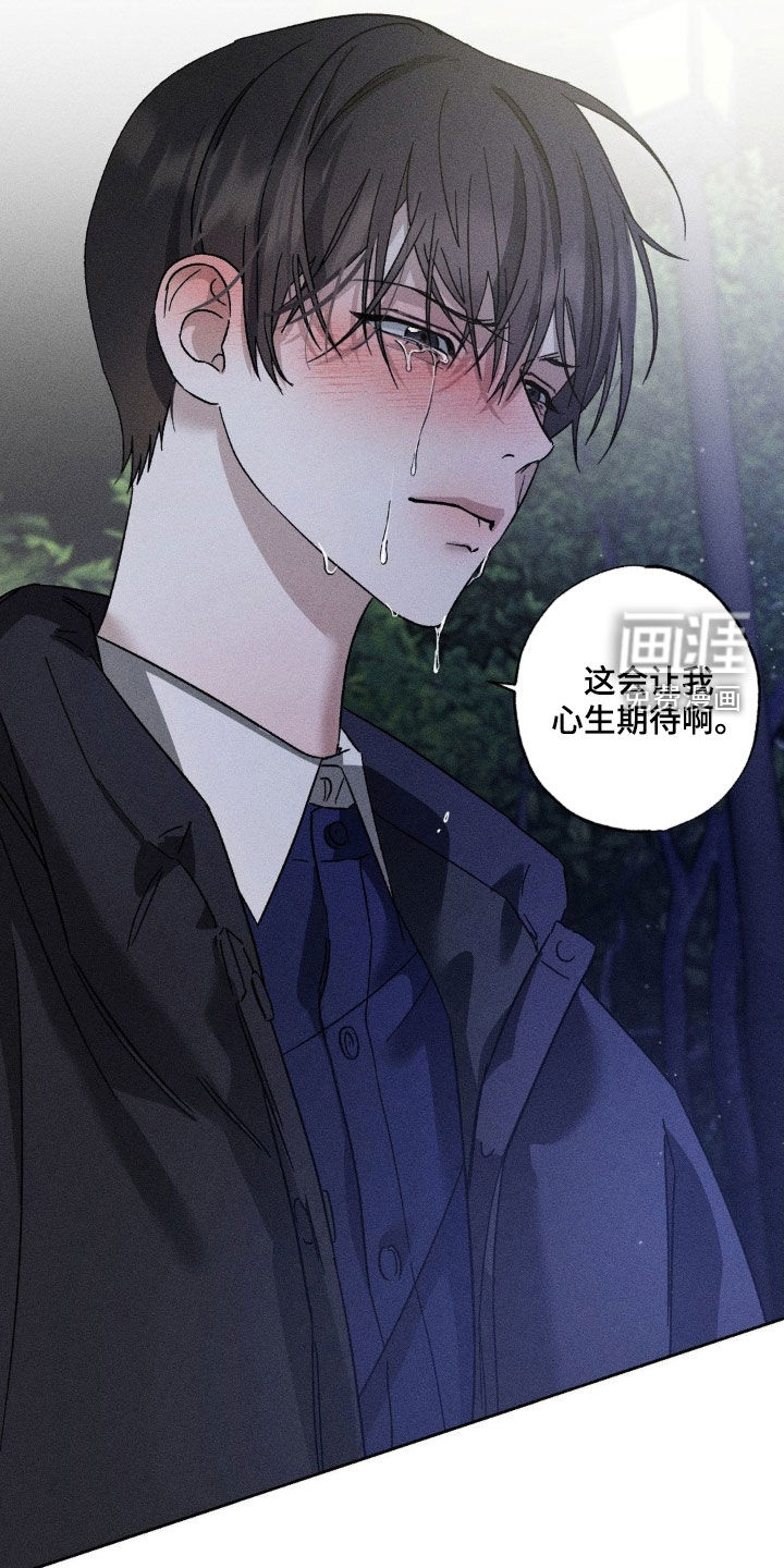 第42话6