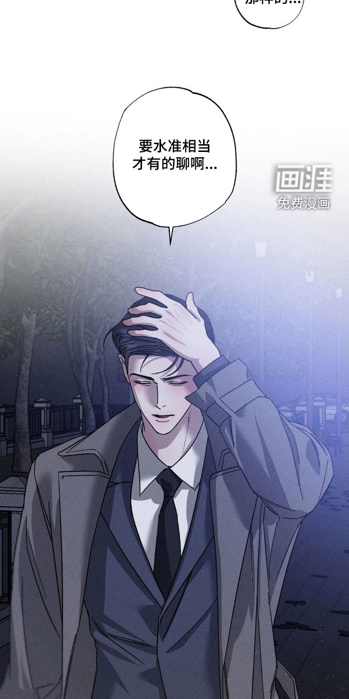 第41话13