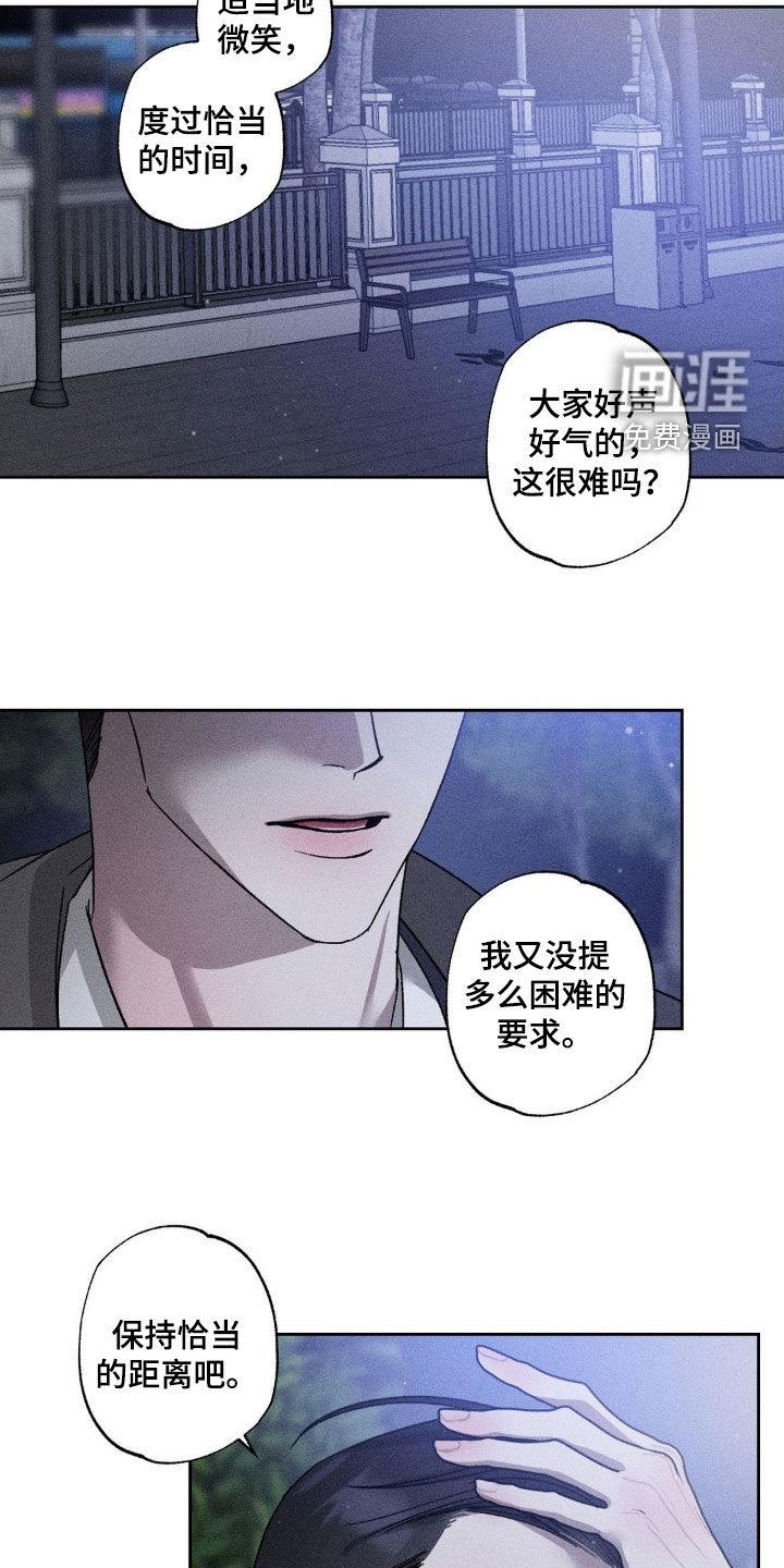 第41话11