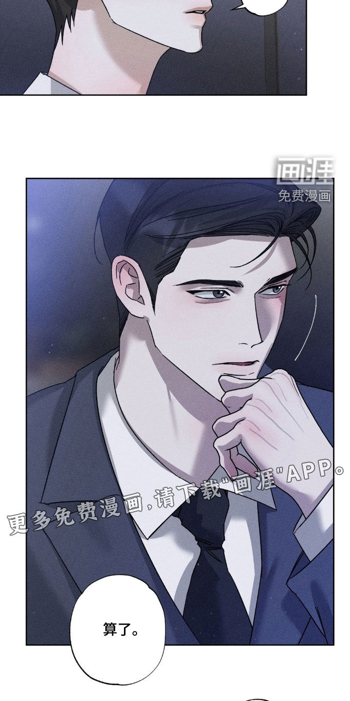 第41话2