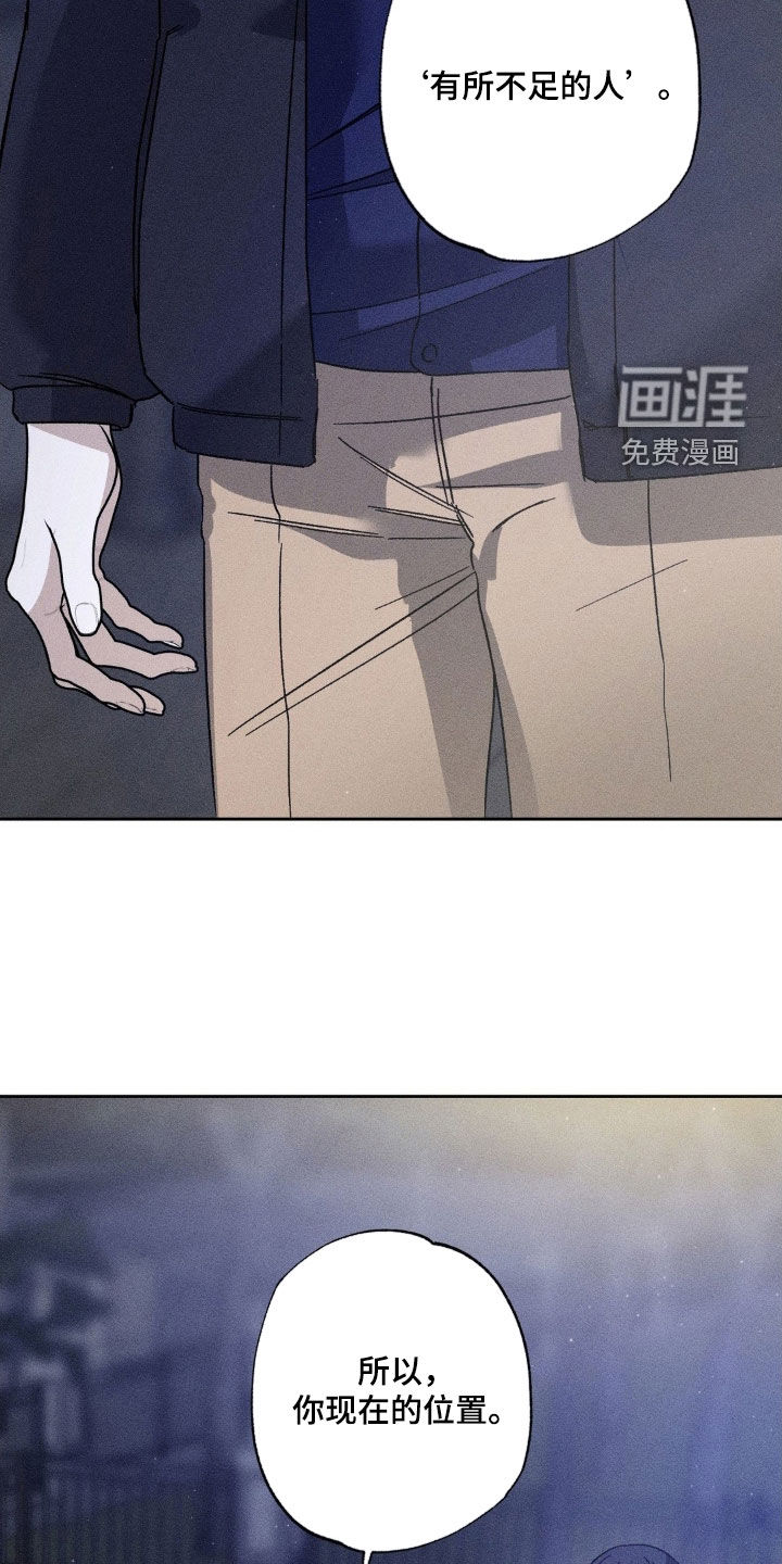 第41话18