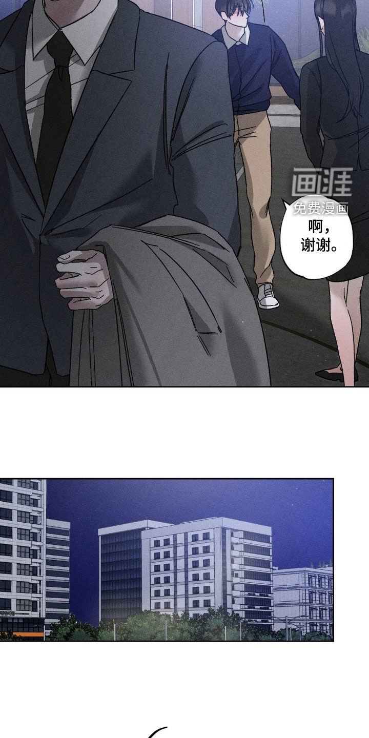 第41话4