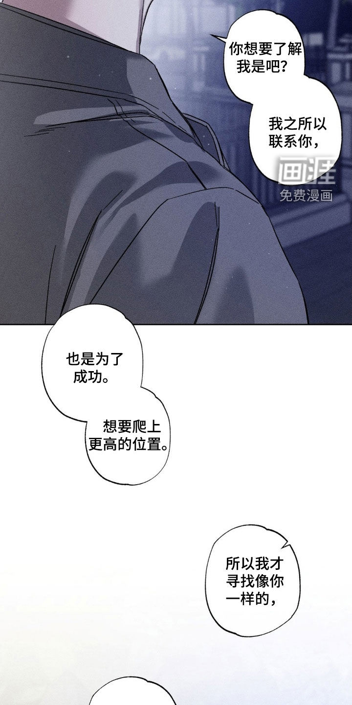 第41话16