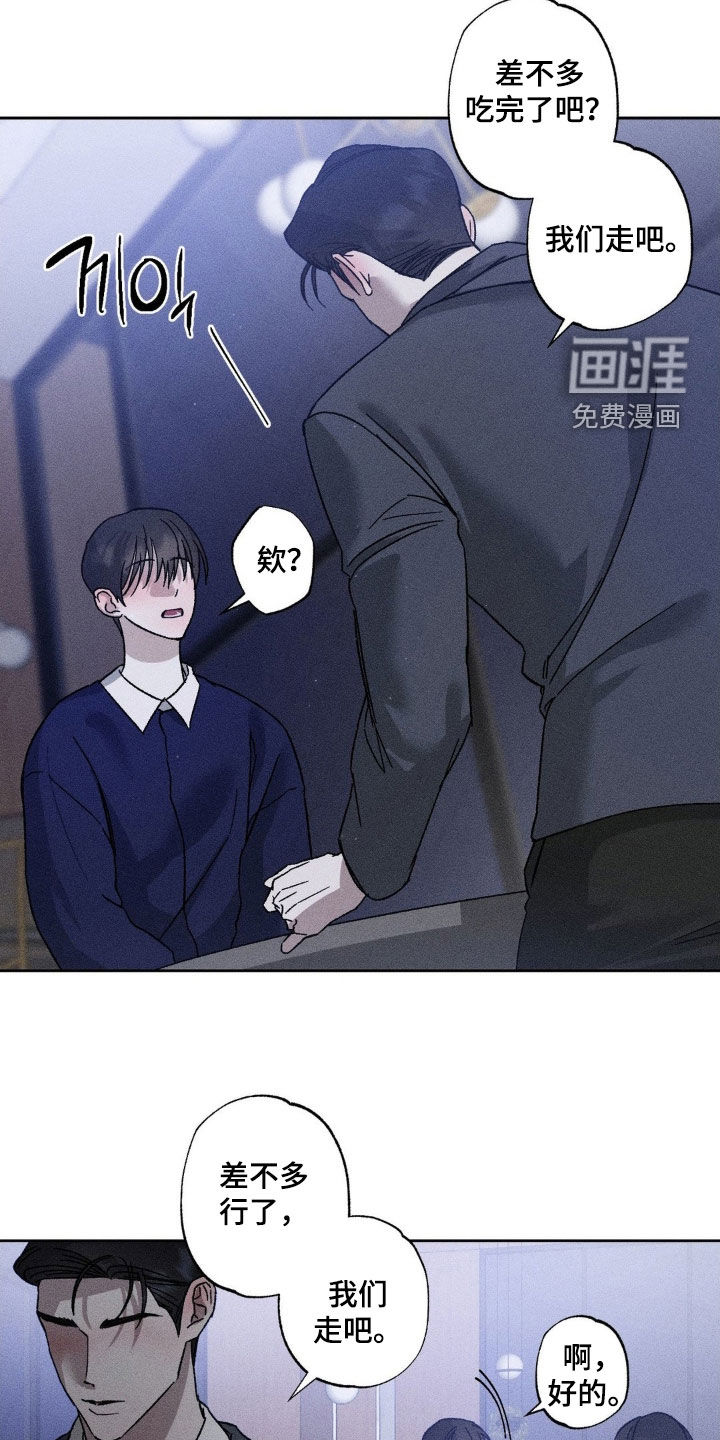 第41话3