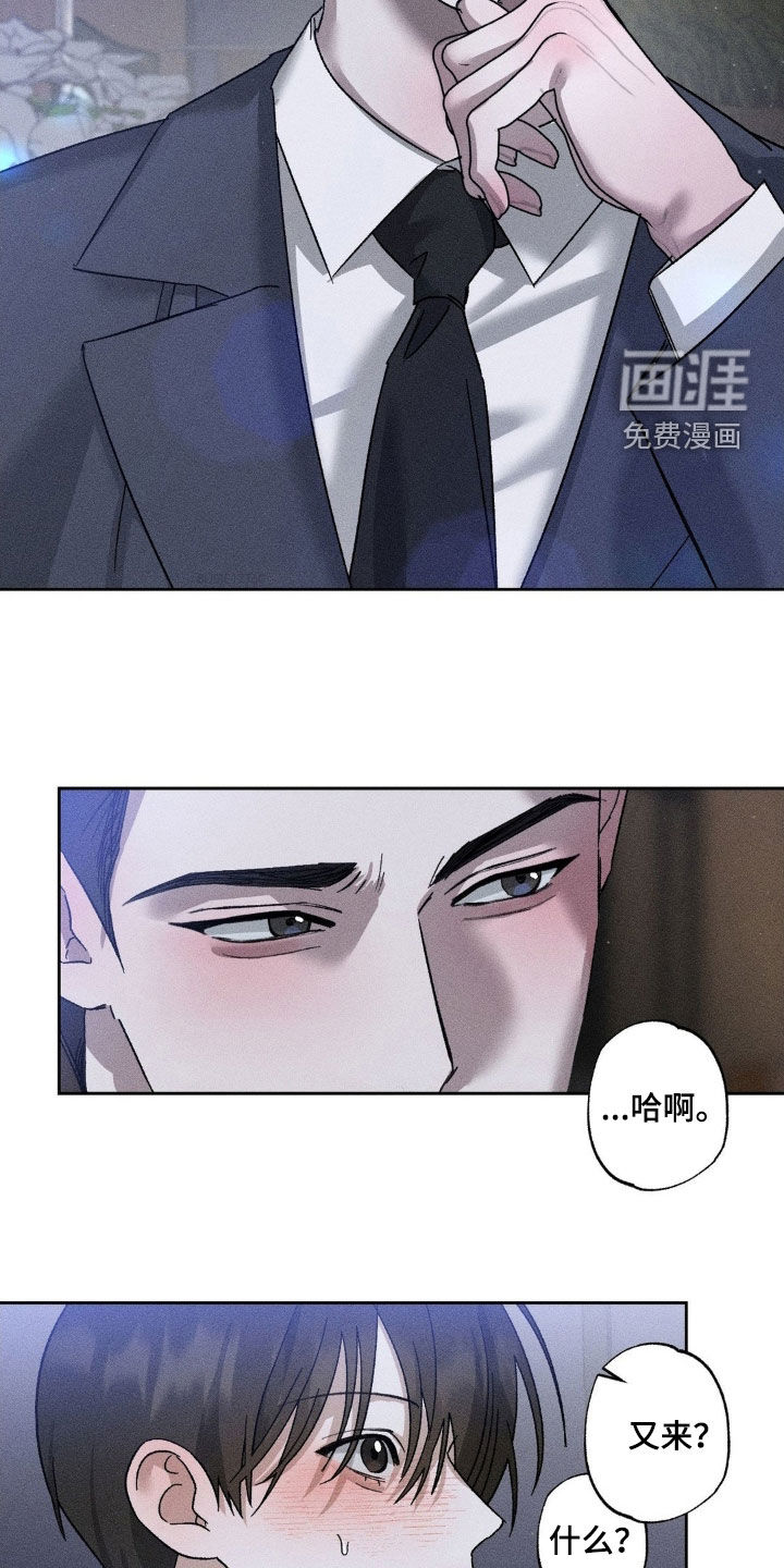 第41话1