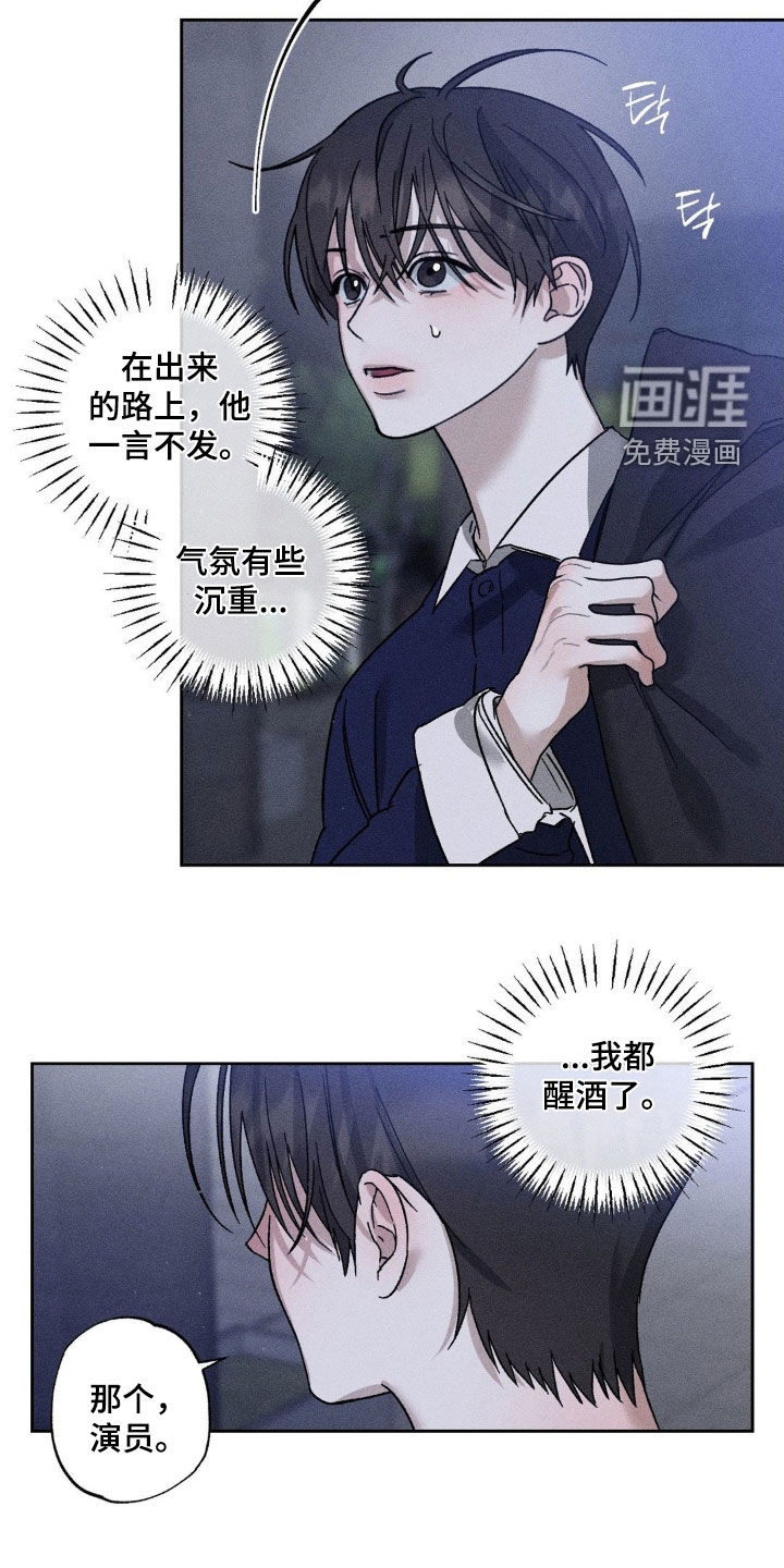 第41话5