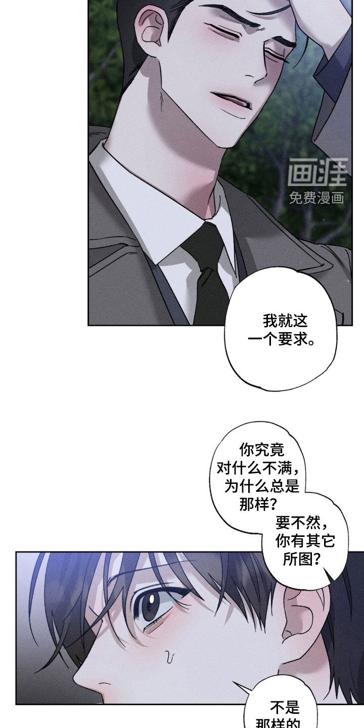 第41话12
