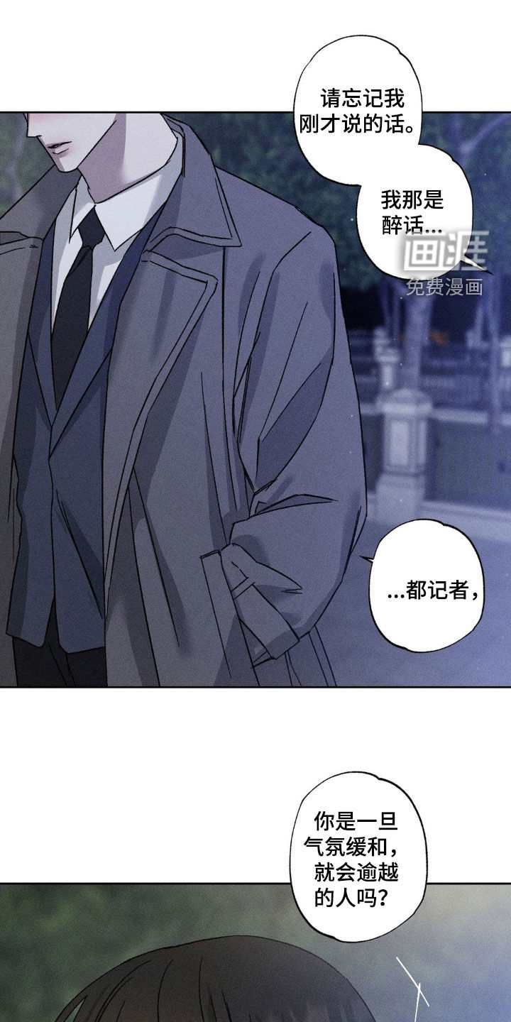 第41话6
