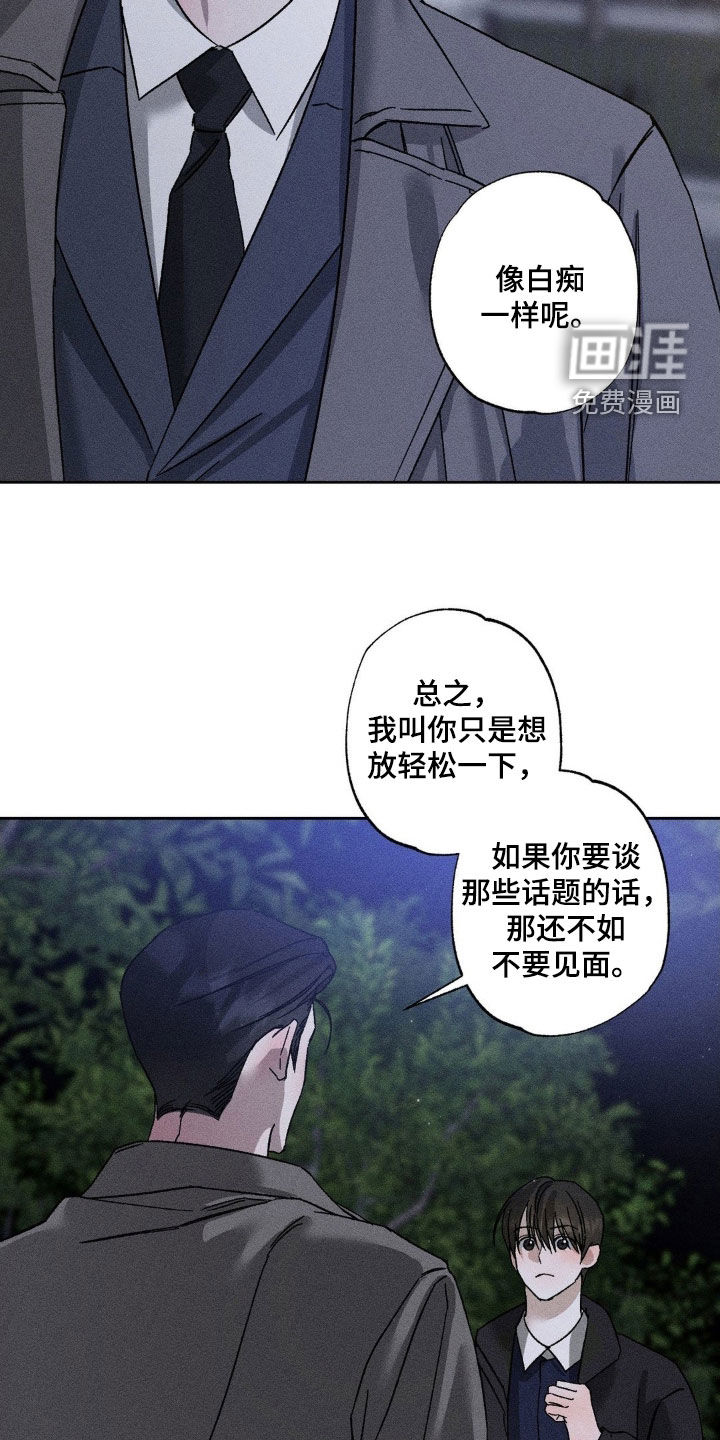 第41话8