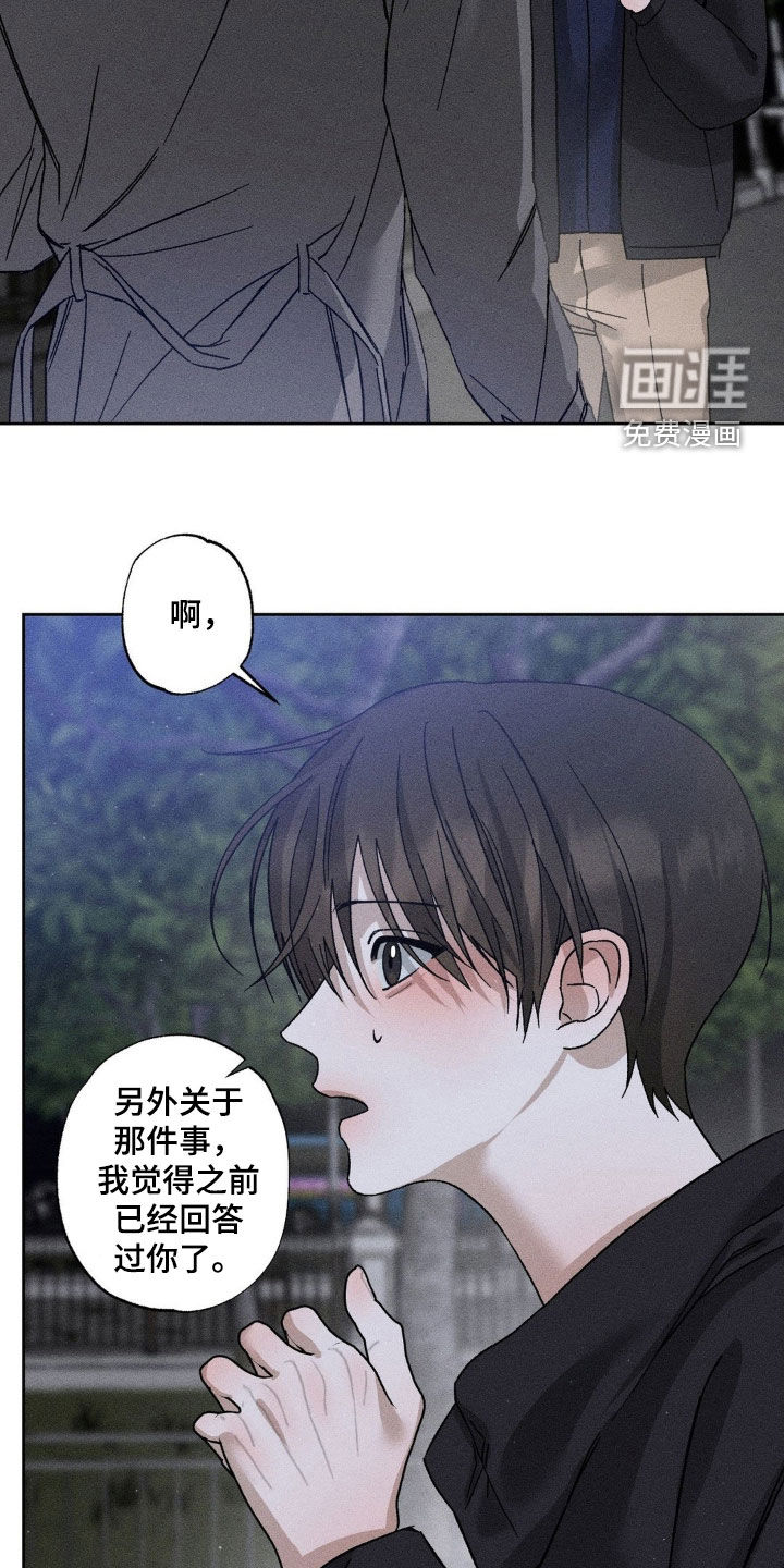 第41话9