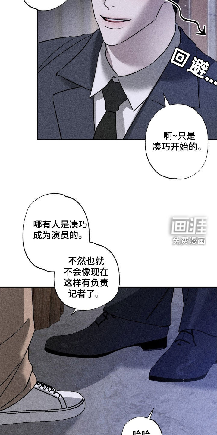 第40话15