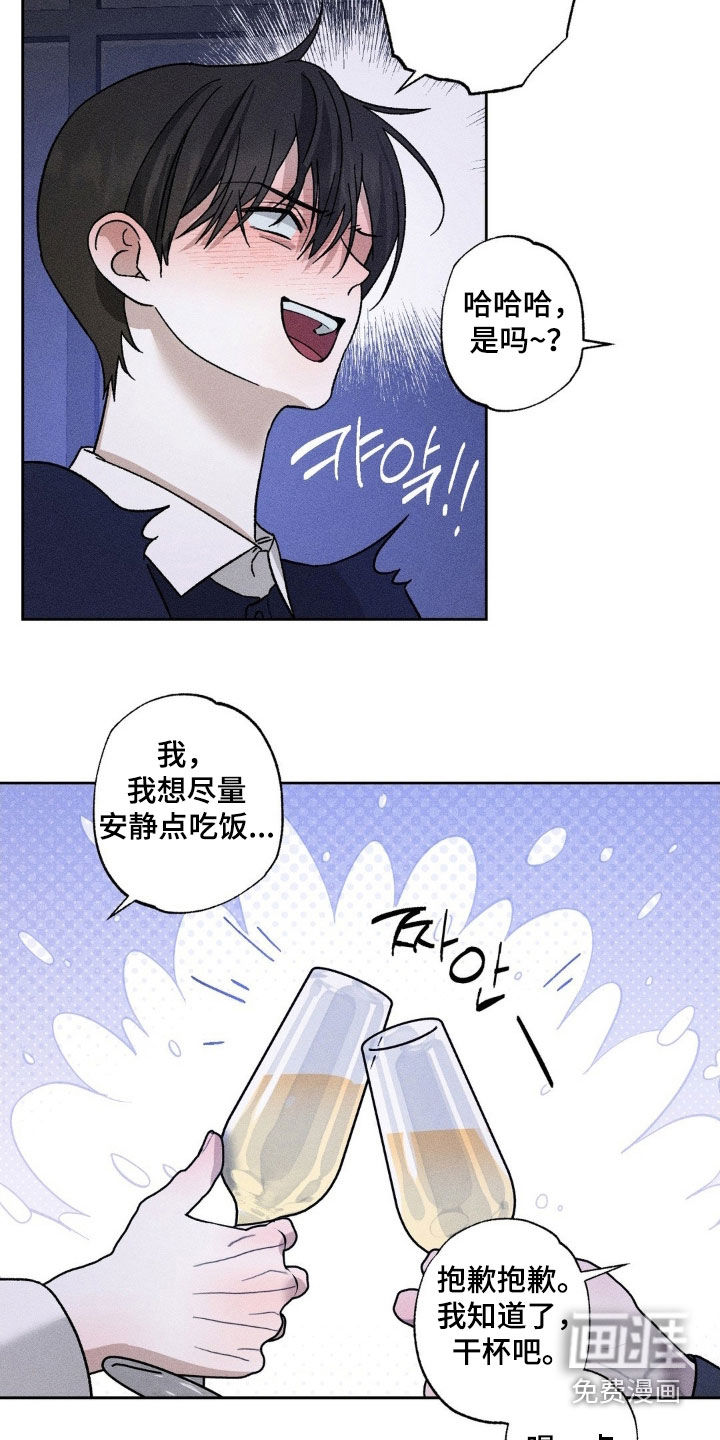 第40话7