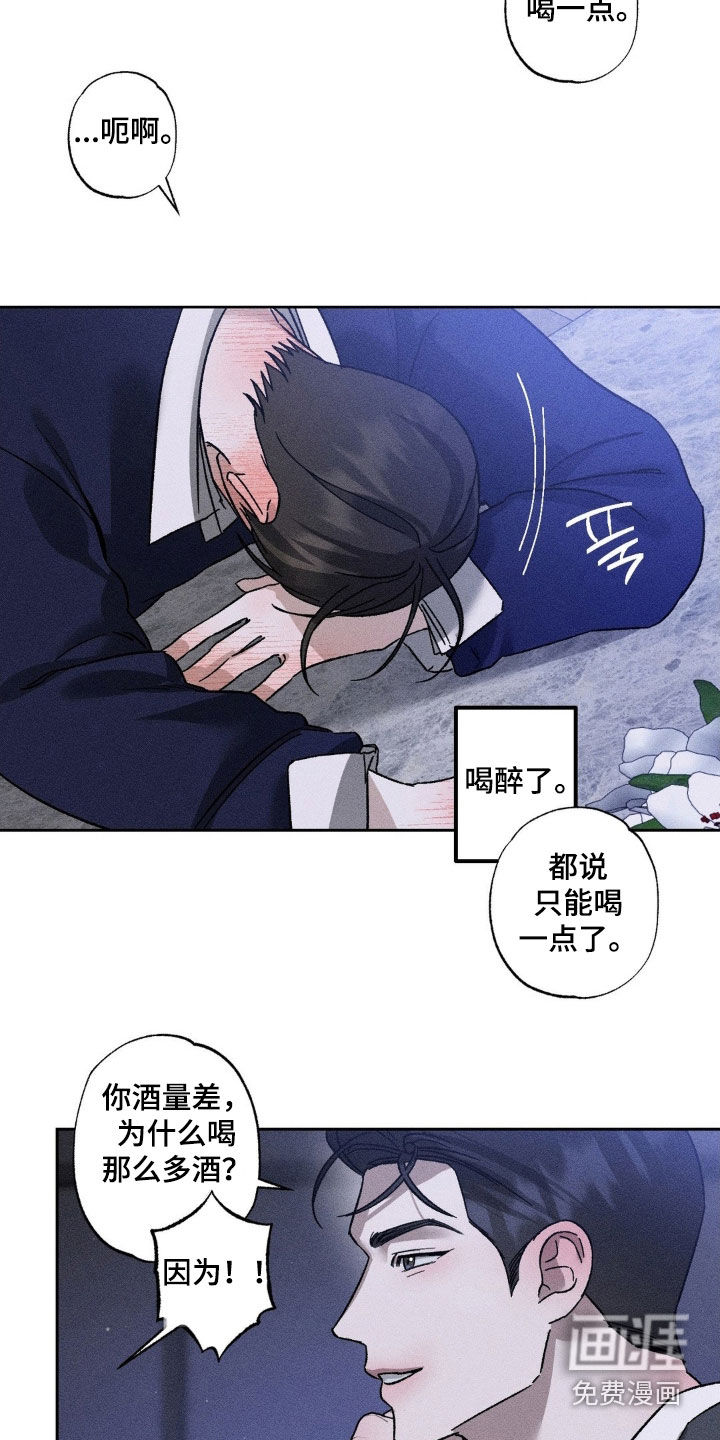 第40话8