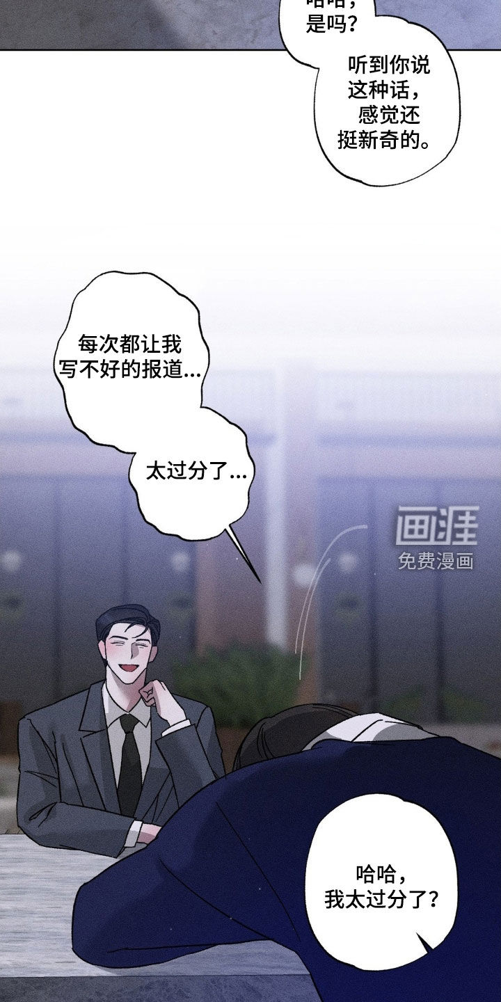 第40话16