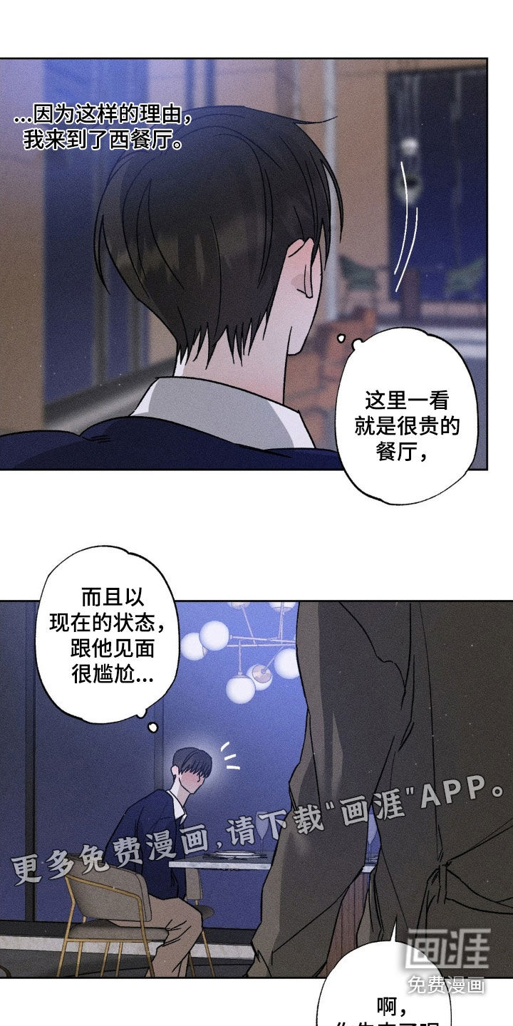 第40话3