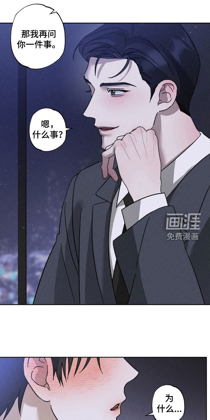第40话18